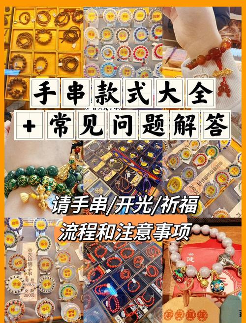 家族事业更新地址常见问题解答,帮你避坑省时间