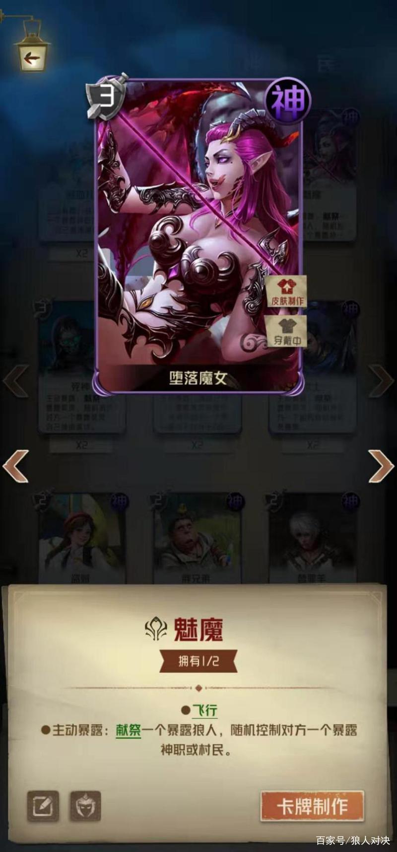 魅魔咏叹调最新版本是多少 游戏有什么新变化