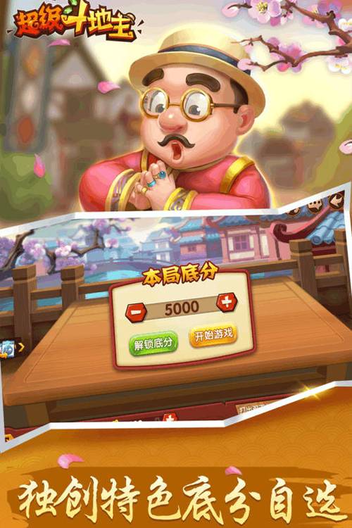 阴阳骑士下载安卓手机版快速获取指南