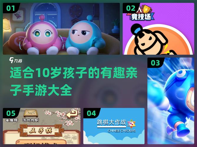 母三人游戏下载推荐 适合全家一起玩的亲子游戏合集