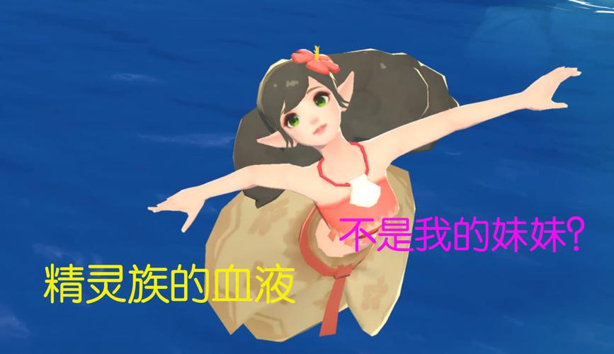 海岛女精灵安卓汉化教程 轻松搞定中文版游戏