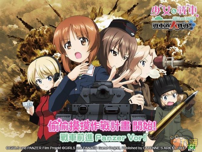 志愿少女在哪下载 游戏官网正版下载地址