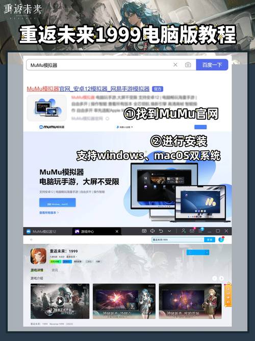 重返少年S1版本大全新手入门指南分享