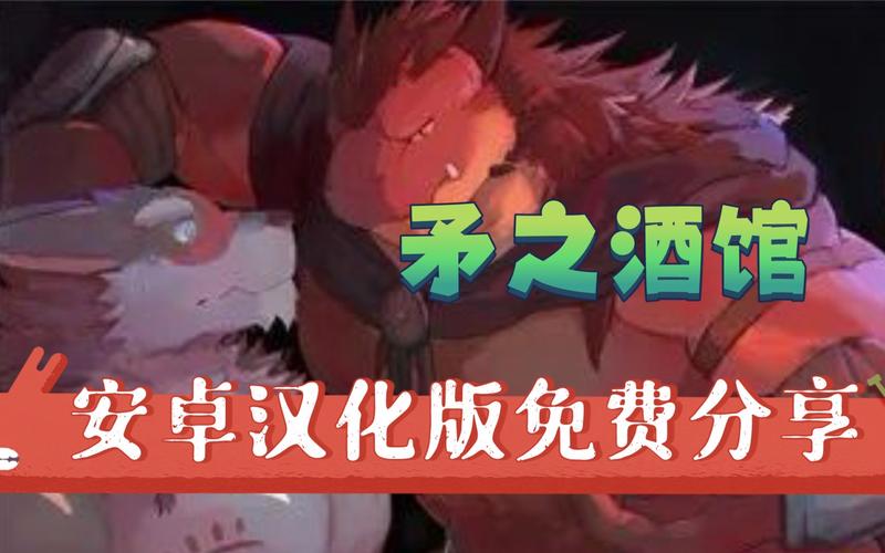 舞姬安卓汉化版体验 流畅运行不卡顿中文界面