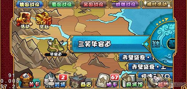 月蚀之魔女杨过游戏隐藏关卡解锁方法