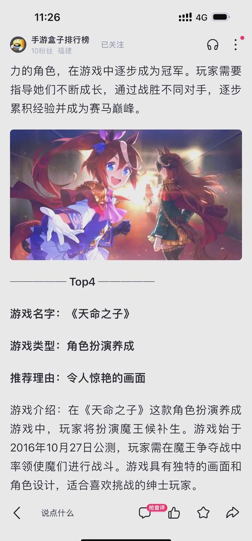 热辣可爱梦想绅士游戏攻略分享新手必看指南