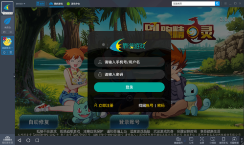 安卓联合阵线游戏下载 快速安装教程分享