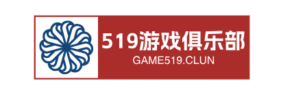519游戏俱乐部