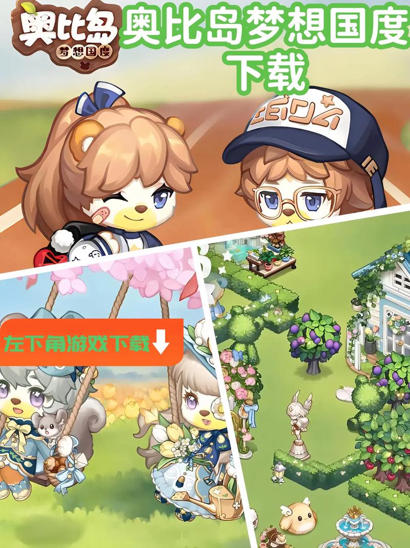 监护人守护者在哪下载 安全可靠的下载渠道推荐