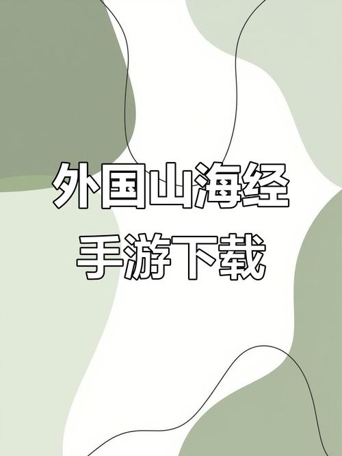 游戏最后的希望下载教程 安卓苹果都能玩