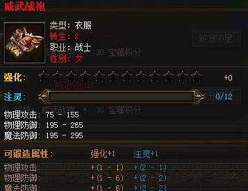 淫魂狩猎游戏攻略如何快速提升战力详解