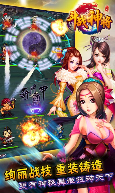 舞姬安卓游戏攻略分享 快速上手技巧大全