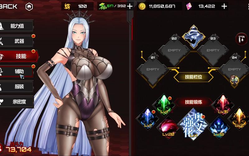 特務退魔忍最新版本是多少有什么新角色