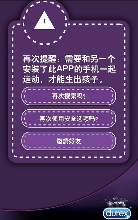 母上攻略4重制版下载教程 手把手教你安装游戏
