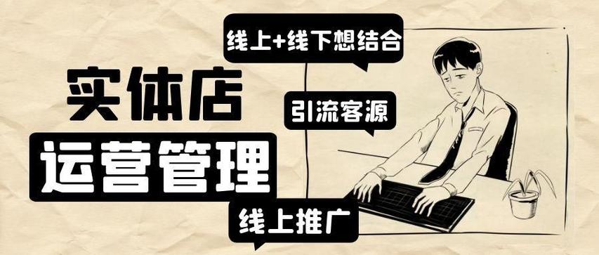 水疗中心游戏攻略详解教你如何高效经营