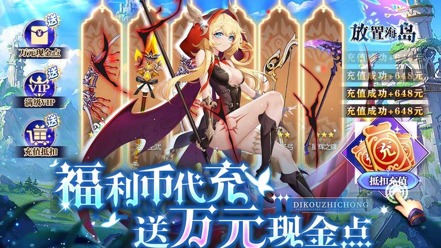 海岛女精灵绅士游戏攻略 新手必看技巧分享