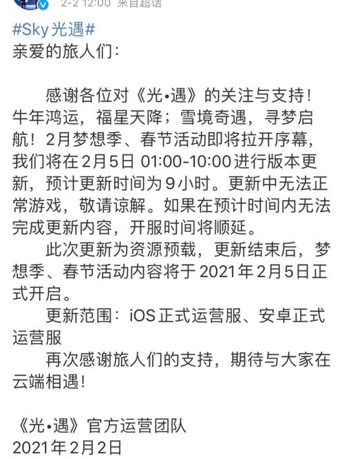 热辣可爱梦想在哪下载 安卓苹果双平台教程