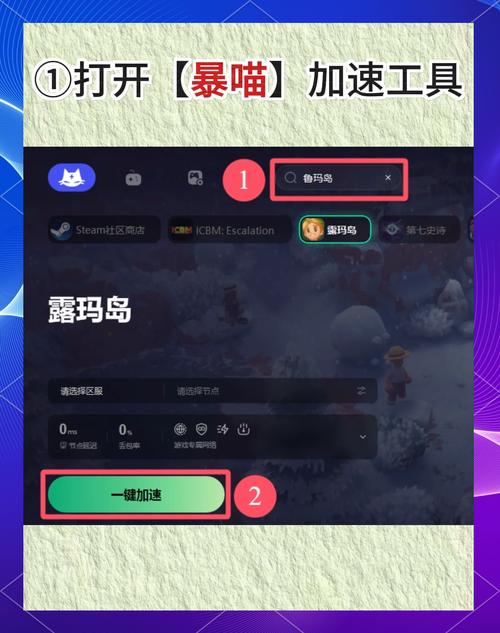 鲁迪如何下载安装 新手小白也能轻松搞定