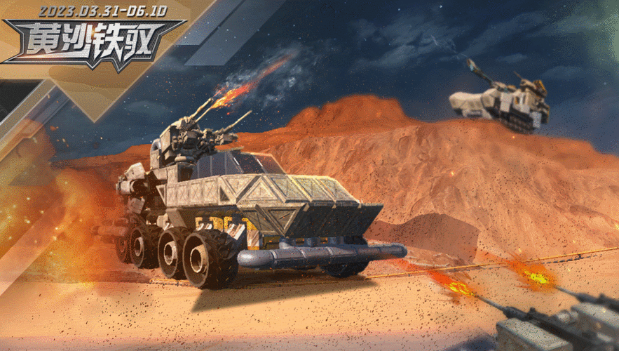 苍雪布兰蒂亚最新版本更新内容抢先看