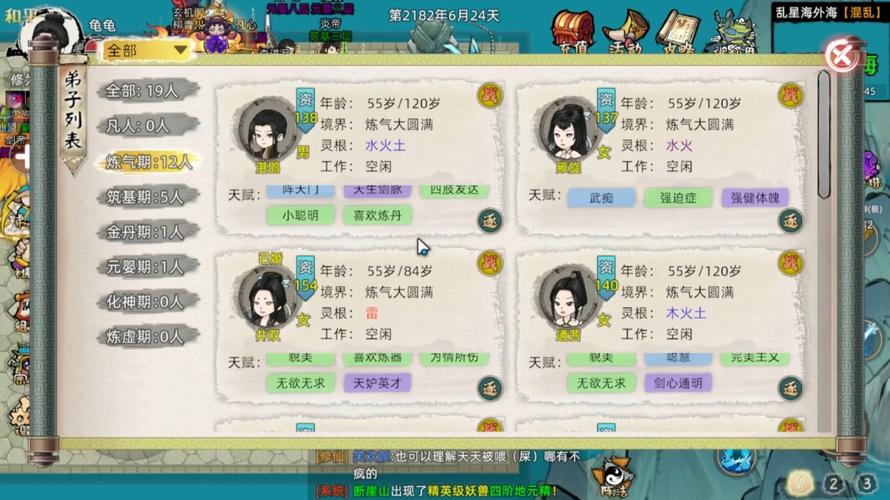 家族事业绅士游戏如何快速提升家族等级