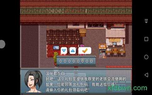 新生活计划游戏攻略心得 老玩家经验总结