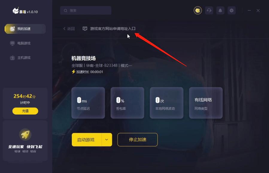 神秘电子邮件汉化版下载 中文翻译版安装教程分享