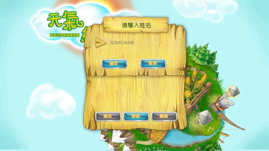 母娘乱馆汉化版下载 中文版游戏安装教程分享