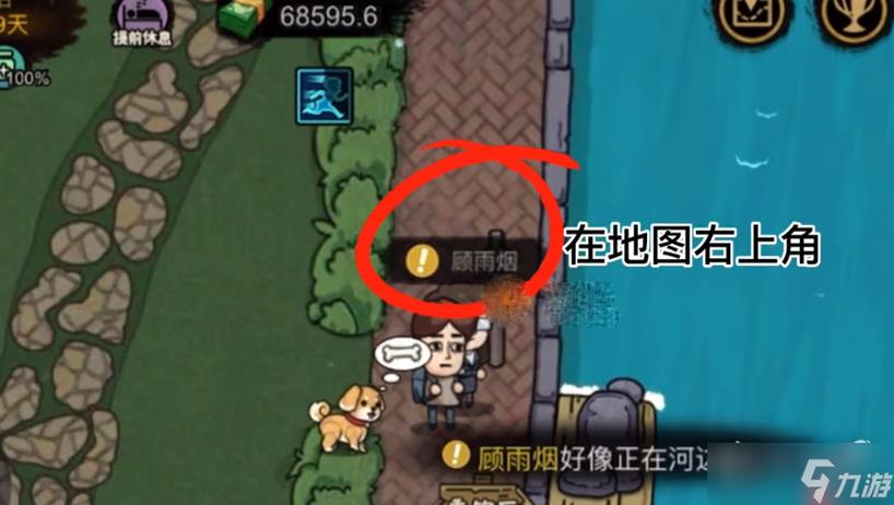 阴阳骑士汉化版下载方法 快速安装不卡顿