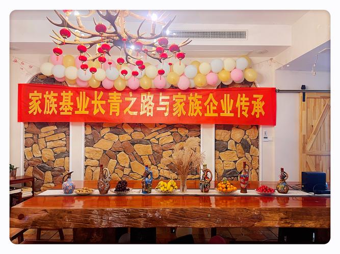 家族事业更新地址常见问题解答 看完就明白