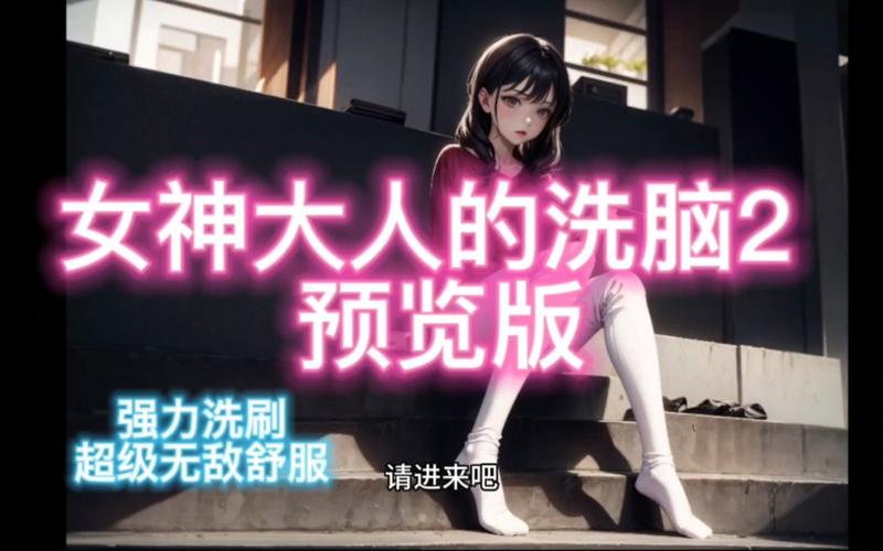 掌握催眠让全体女生在不知情下怀孕下载链接分享