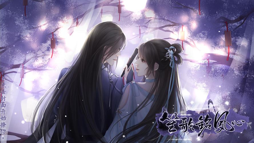 爱相思游戏介绍 如何在这款游戏中找到你的真爱