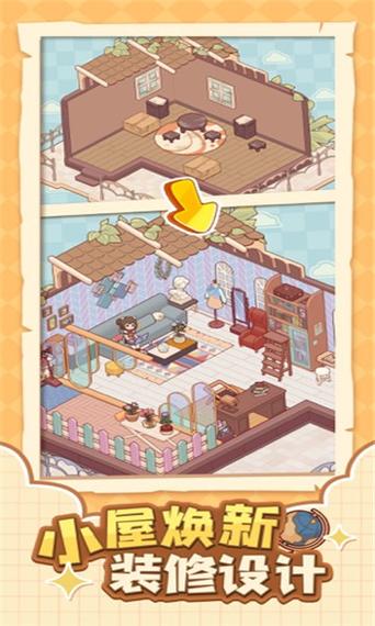 蜗居安卓汉化版下载 最新版本一键安装教程