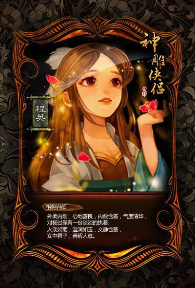 遗失杨过游戏怎么玩高手技巧分享