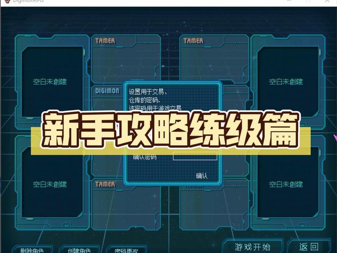 空域猎手最新版本怎么玩 新手入门技巧分享