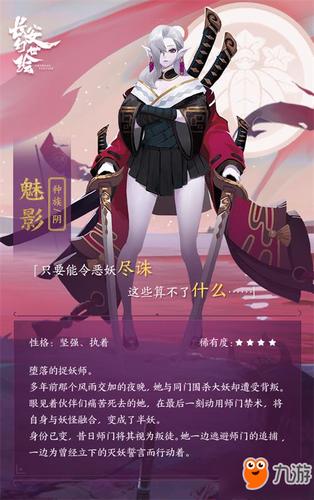 蜗居杨过游戏隐藏关卡怎么触发 通关技巧大公开