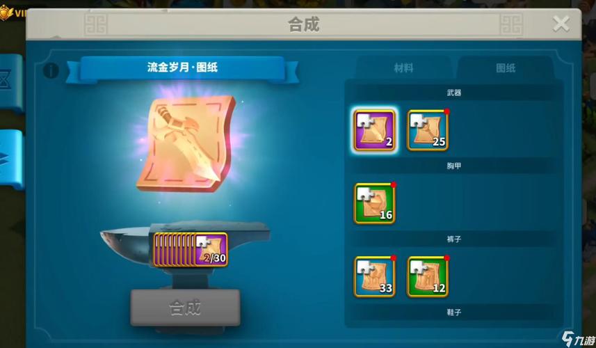 铁匠4安卓版下载地址 亲测可用不卡顿