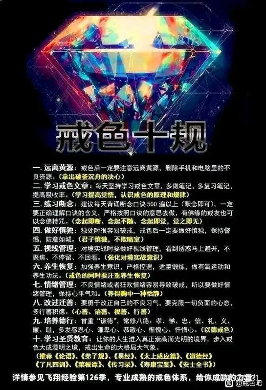 欲望之戒最新版本是多少 如何升级到最新版