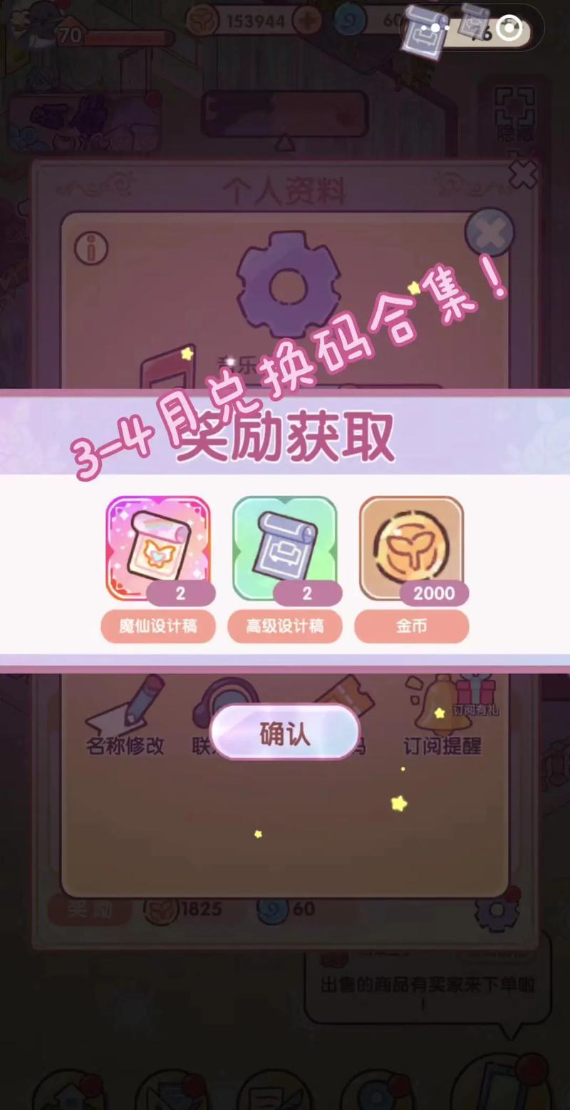 蜗居绅士游戏攻略 轻松上手享受宅家乐趣