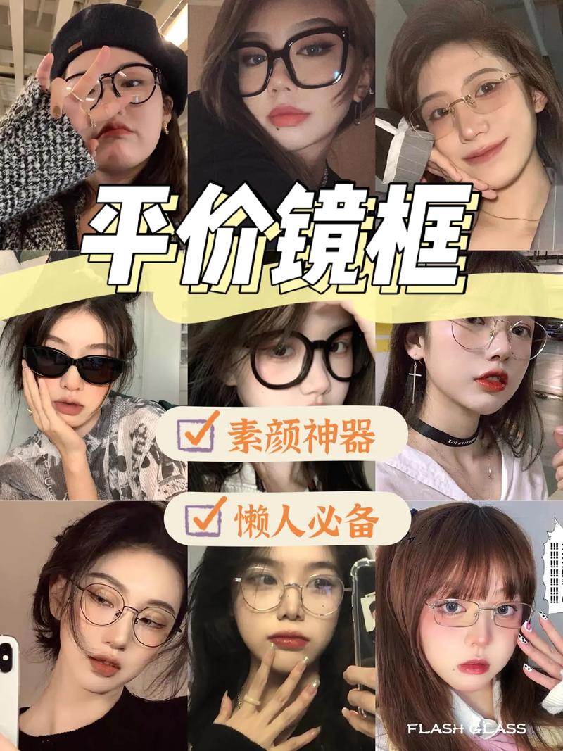 神器眼镜安卓汉化包分享 免费下载即装即用