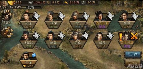 真红玛瑙游戏攻略副本通关秘籍与心得