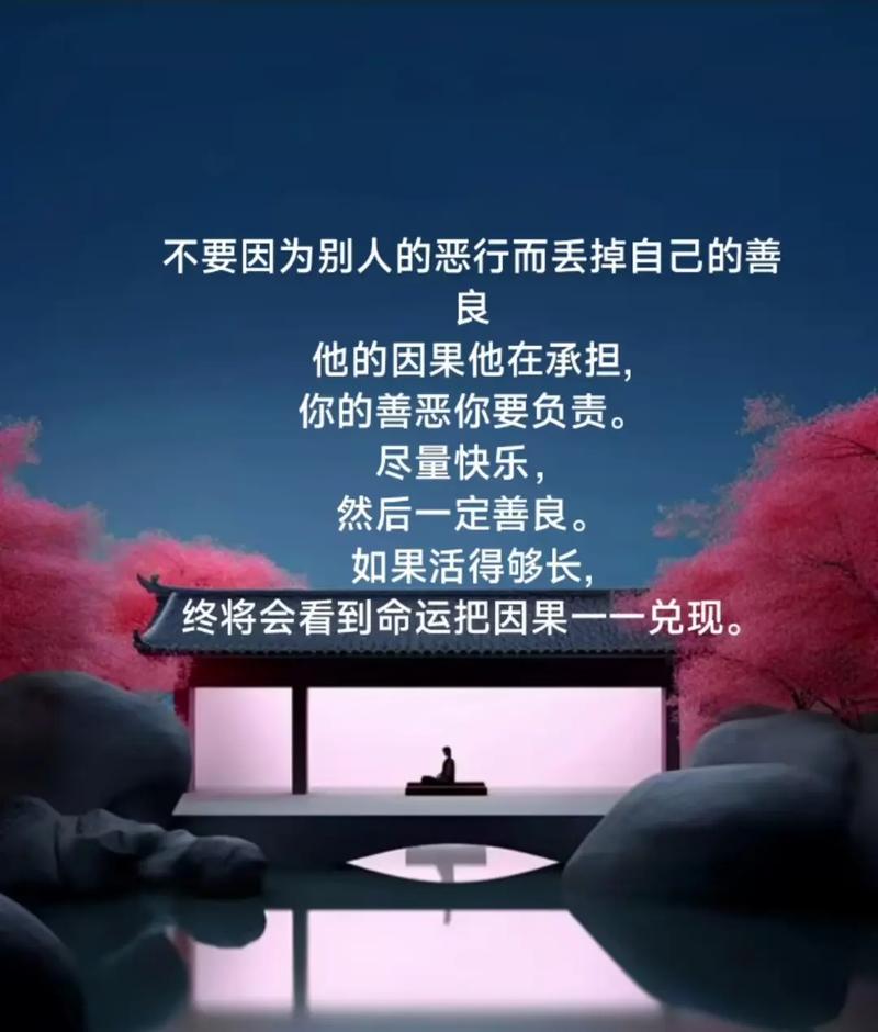 拯救世界的是善还是恶最新分析善恶对立与世界命运