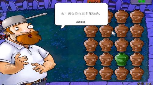 海岛女精灵杨过游戏秘籍 隐藏关卡解锁方法大全