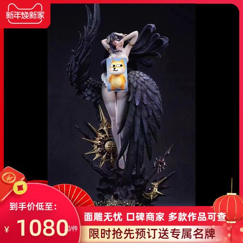 魅魔新官网地址公布赶紧收藏避免迷路