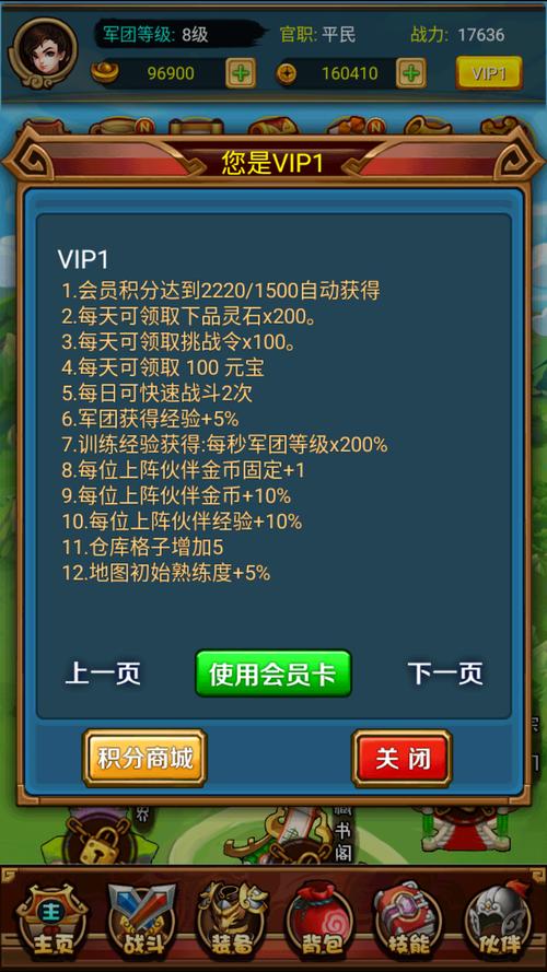 铁匠4游戏官网攻略大全新手必看技巧解析