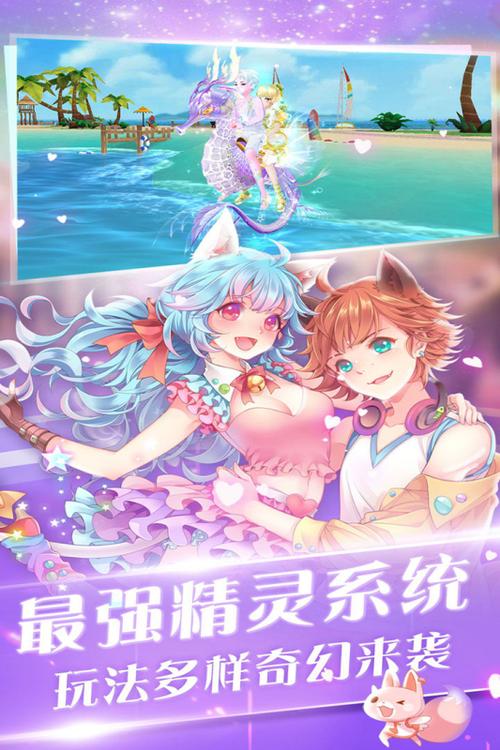 梦妖员安卓版下载安装教程 轻松玩转这款热门游戏