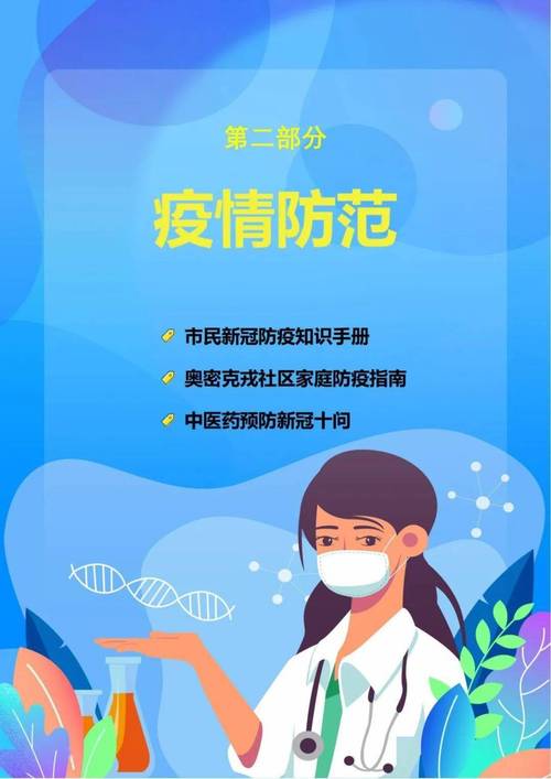 微信关爱系统版本大全 手把手教你升级最新关爱版