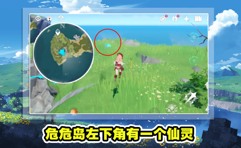 海岛女精灵游戏官网最新活动公告一览