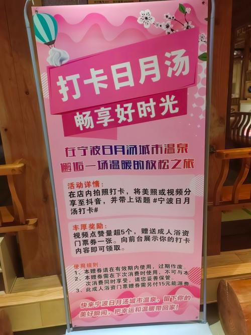 水疗中心最新优惠活动来袭快来享受放松时光