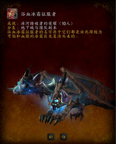 龙的征服游戏攻略隐藏任务解锁方法