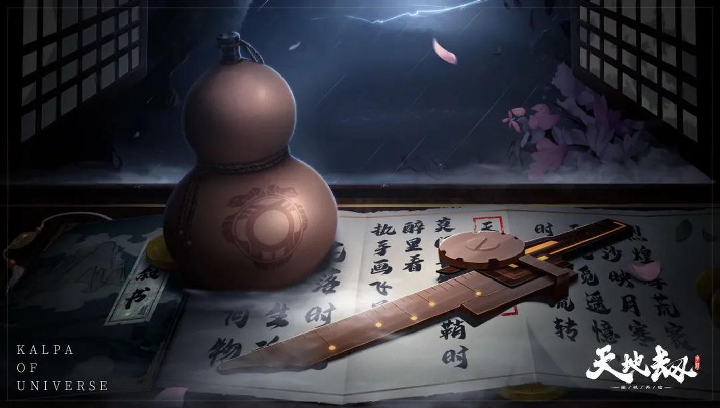 灵岛传说游戏官网版本更新内容及优化说明